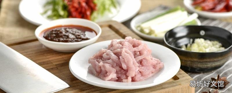 瘦肉能放到第二天吗 瘦肉要怎么保存