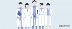 红外线体温计对人体有伤害吗 红外体温计有没有使用寿命