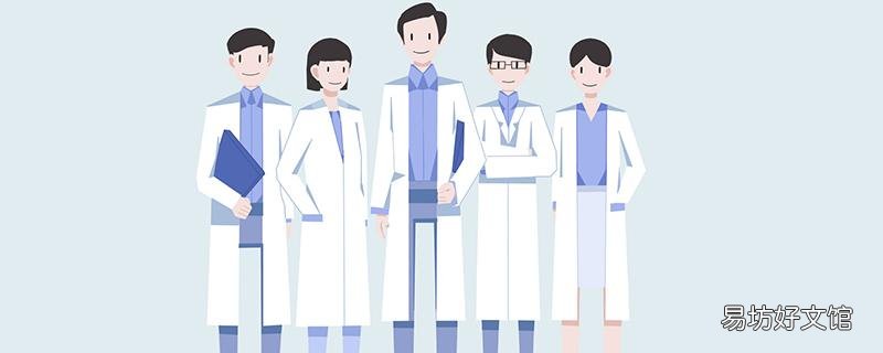红外线体温计对人体有伤害吗 红外体温计有没有使用寿命