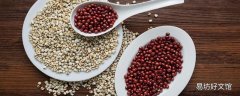 薏仁红豆水可以放多久 薏仁红豆水怎么放时间长