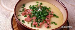 蒸鸡蛋羹放多少水 水开了鸡蛋羹蒸几分钟