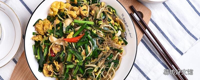 韭菜怎么吃最減肥 韭菜減肥法一周瘦幾斤