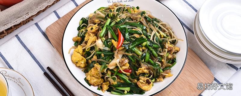 韭菜炒鸡蛋适合减肥吗 一盘韭菜炒鸡蛋的热量