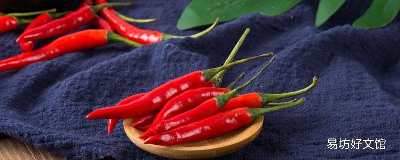 手指被辣椒辣的又疼又辣怎么解决 如何避免切辣椒辣手