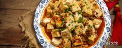 麻婆豆腐用老豆腐还是嫩豆腐 麻婆豆腐可以用内脂豆腐做吗