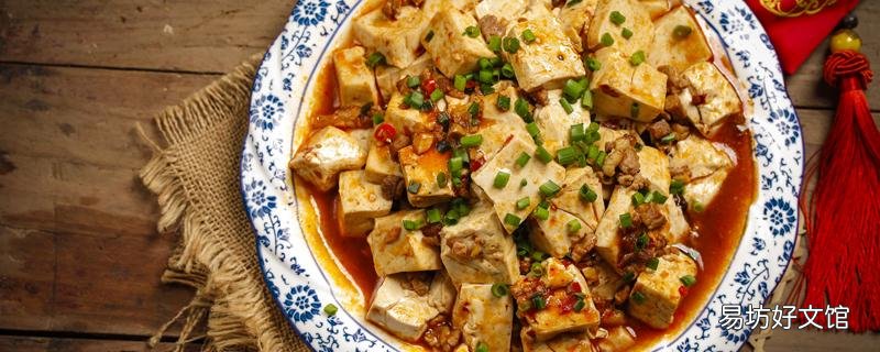 麻婆豆腐用老豆腐还是嫩豆腐 麻婆豆腐可以用内脂豆腐做吗