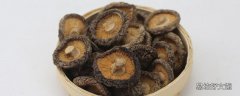 干香菇要泡多久 干香菇泡久了有毒吗