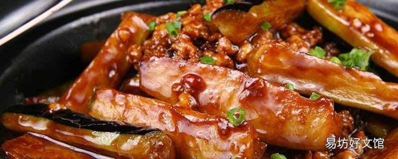红烧茄子吃了会不会胖 红烧茄子吃多了有什么坏处