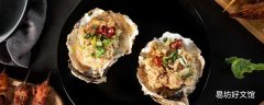 海蛎子不能和什么一起吃 海蛎子蒸还是煮