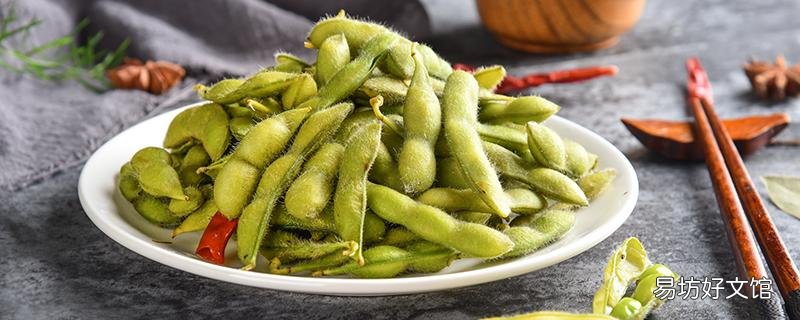 毛豆热量 减肥期间可以吃毛豆吗