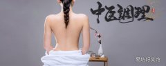 火疗出汗多是湿气重吗 火疗后爱出汗怎么回事
