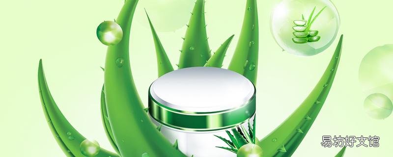 蘆薈膠可以當(dāng)唇膏用嗎 蘆薈膠和唇膏能一起用嗎