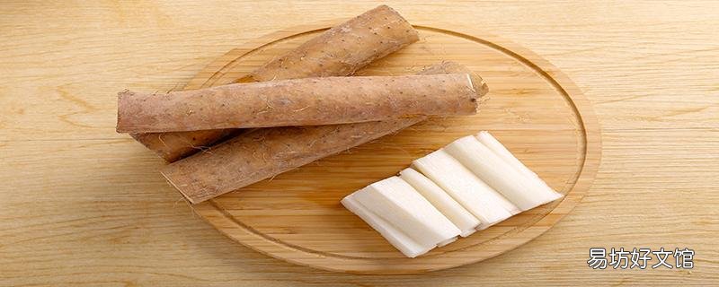 山藥和什么不能一起吃 山藥怎么吃補(bǔ)腎最好