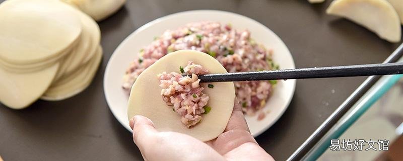 凍餃子要解凍再蒸嗎 凍餃子蒸多長(zhǎng)時(shí)間能熟