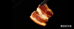 腊肉能直接吃吗 腊肉炒多久可以吃