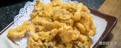 炸酥肉用面粉还是淀粉 炸酥肉为什么要放鸡蛋