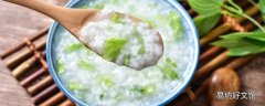 菜粥里面放什么菜最好 哪些菜適合煮粥