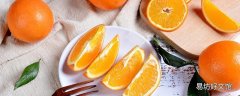 脐橙怎么分公母 如何挑选橙子