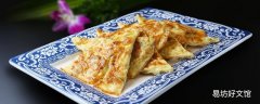 鸡蛋饼放微波炉要加热几分钟 用微波炉怎么做鸡蛋饼