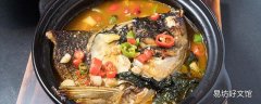 鱼头豆腐汤放醋吗 鱼头汤什么时候放醋