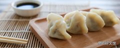 饺子冻到了一块怎么办 饺子粘成一坨怎么办