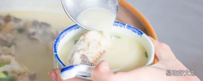 鱼头可以炖哪些东西 鱼头可以放冰箱冷冻吗