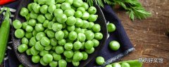 新鲜豌豆的叶子可以吃吗 豌豆叶子上白斑可以吃吗