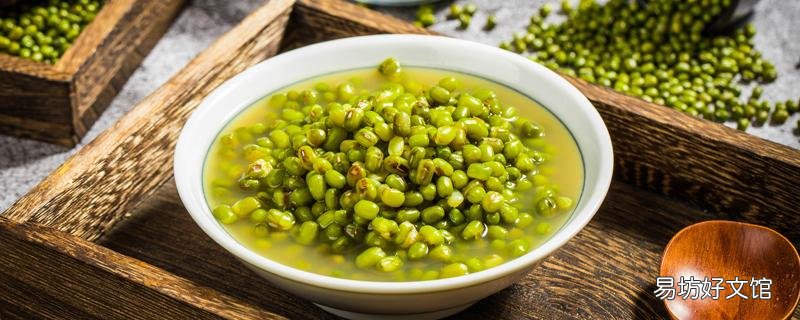 綠豆湯兒童喝去火嗎 綠豆湯煮多長時間是最去火的