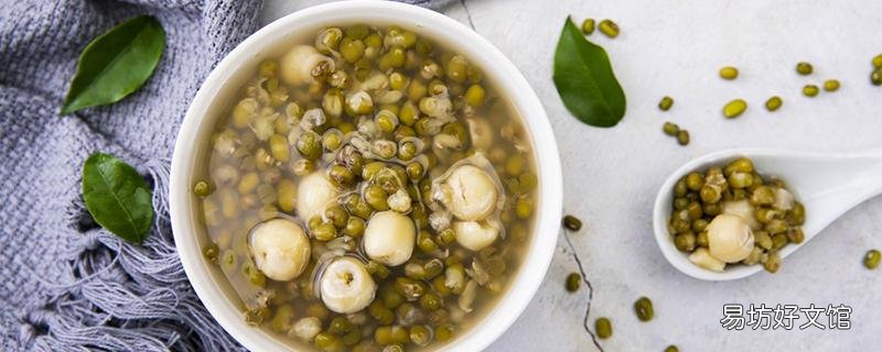 綠豆湯可以和雞蛋一起吃嗎 綠豆蛋花湯的正宗做法是什么