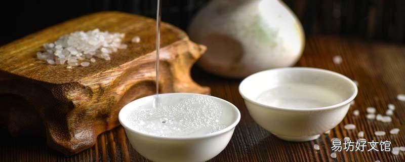 米酒的热量 减肥可以喝米酒吗
