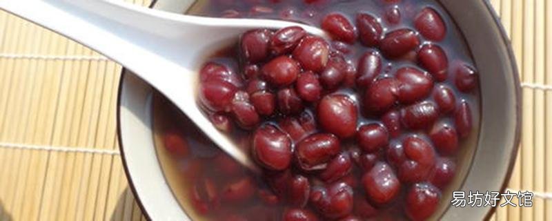 女人喝紅豆湯能加糖嗎 紅豆湯加什么糖比較好