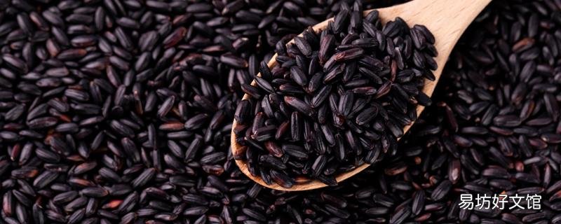 黑米熬多久能熬爛 黑米沒(méi)泡就直接煮了能吃嗎