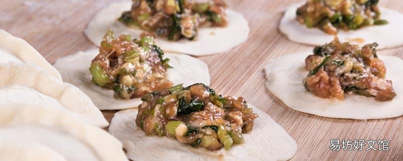 香菇馅饺子香菇用焯水吗 饺子可以放冰箱多久