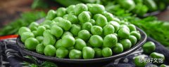 豌豆可以生吃吗 豌豆可以打成豆浆吗