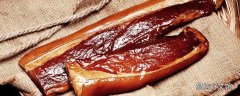 腊肉发霉了还能吃吗 腊肉放冰箱冷冻还是冷藏