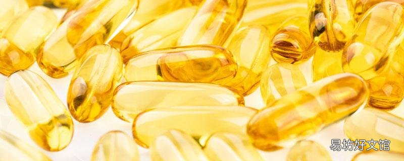 维生素e直接涂在脸上可以祛斑吗 维生素e擦脸要洗掉吗