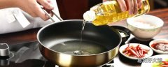 油過期6個月沒開封能吃嗎 食用油打開多久就不能吃了