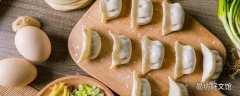 速凍餃子粘在一起了怎么分開 一般速凍餃子煮幾分鐘