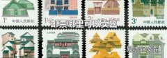 邮票哪里可以卖出