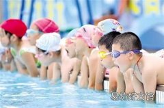儿童学游泳需要准备什么东西 小孩子学游泳要准备什么东西