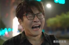 什么样的男人算窝囊废 窝囊废是指什么样的人