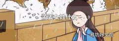 孟姜女姓什么