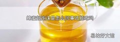 蜂蜜起泡沫是怎么回事还能吃吗