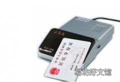 不要身份证可以坐动车吗 坐动车忘记带身份证了能坐车吗