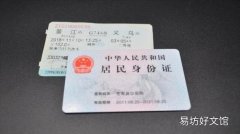 在动车站身份证丢了怎么办 坐动车忘记带身份证怎么办