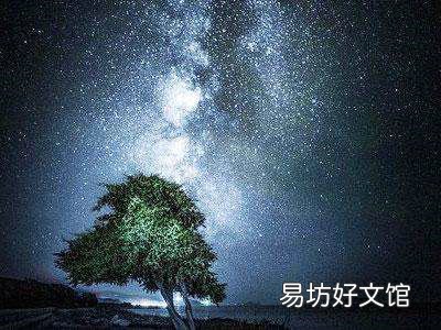 水逆分手不会再见是真的吗 水逆期间的恋爱能当真吗