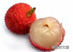 荔枝一次最多吃多少 荔枝吃太了多会怎么样