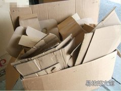 网购包装用快递纸箱回收吗多少钱一个?快递纸箱废物利用方法