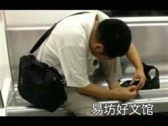 为什么抠完脚喜欢放到鼻子上闻闻 人没事的时候为什么喜欢抠脚
