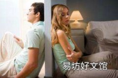 男人不想结婚该不该分手 怎么试探对方是不是想不想分手